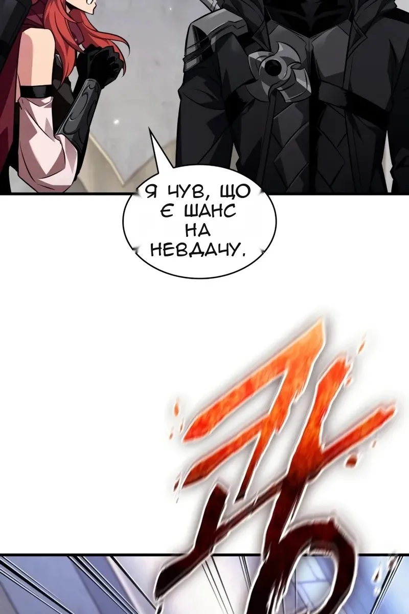 Сторінка 70