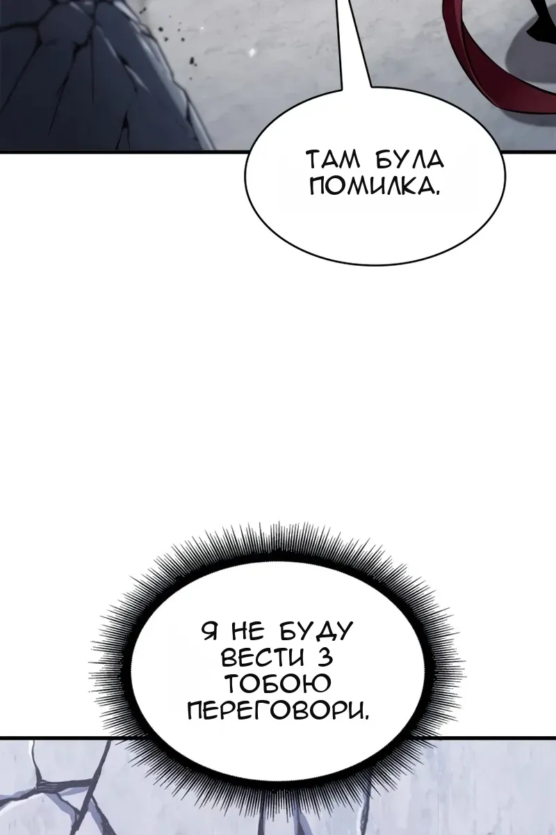 Сторінка 73