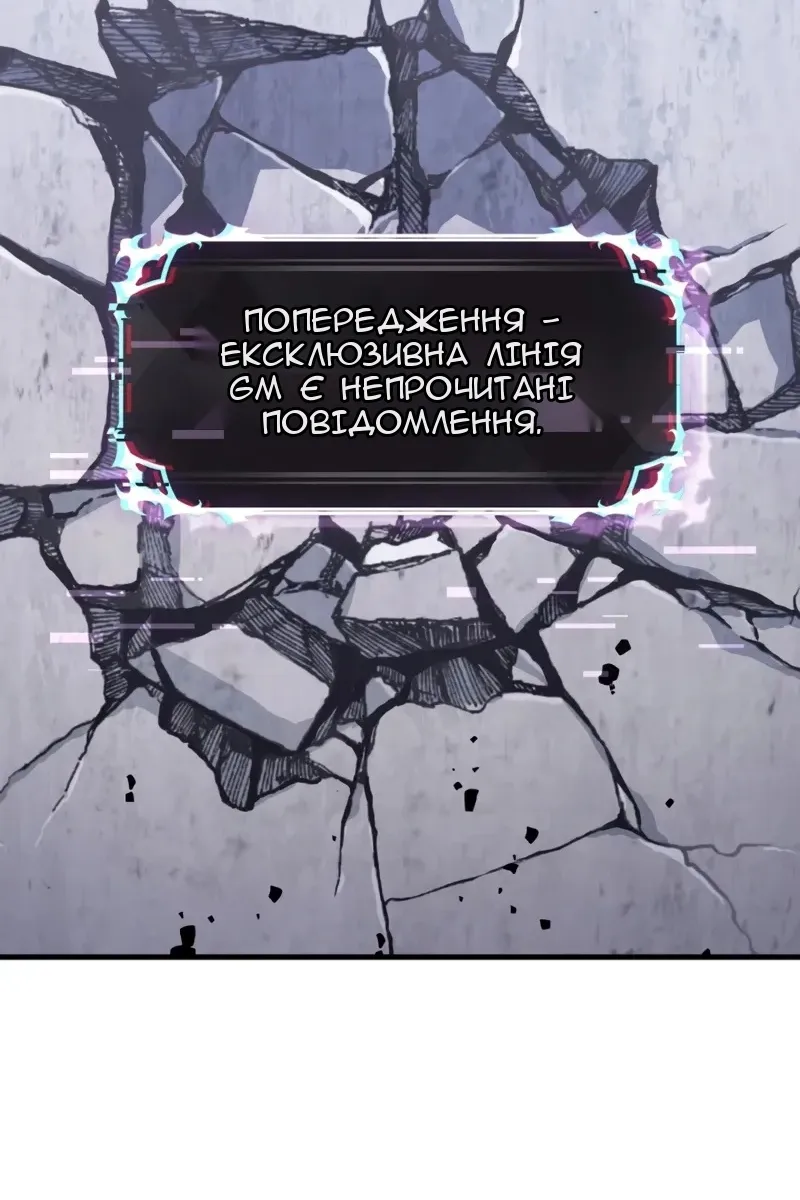 Сторінка 74