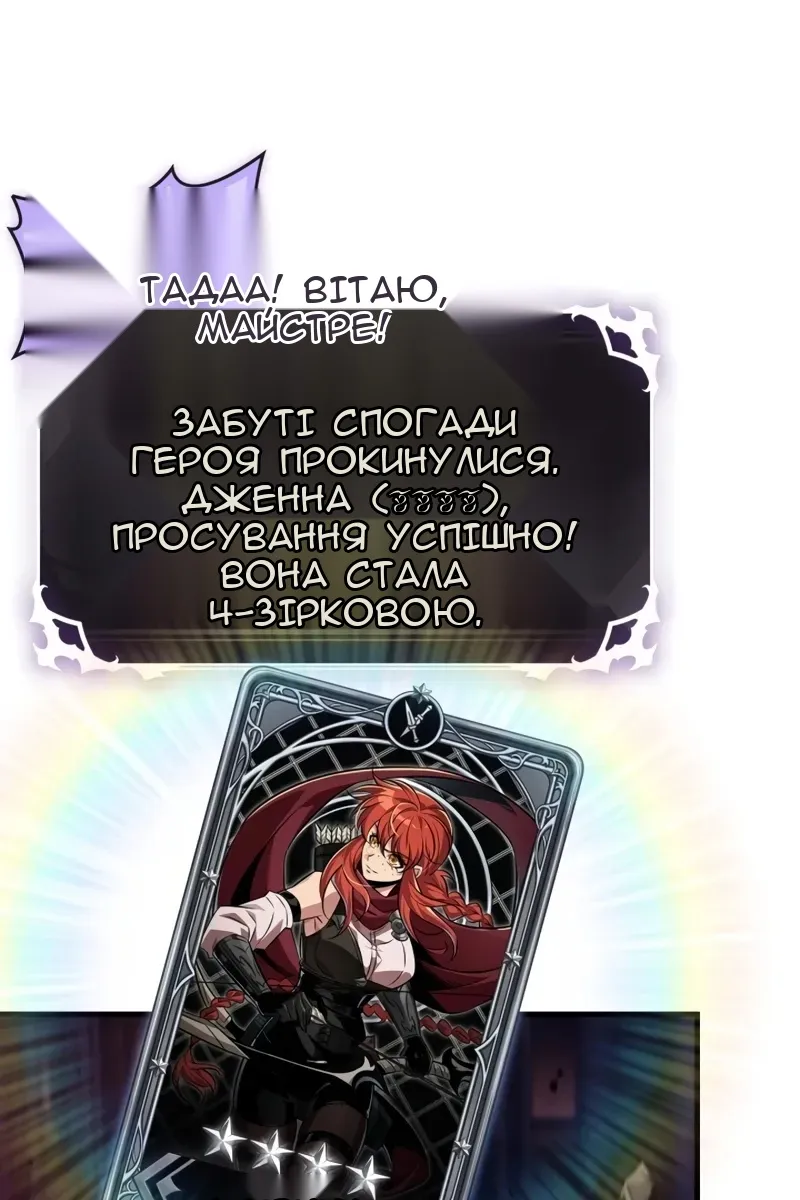 Сторінка 75