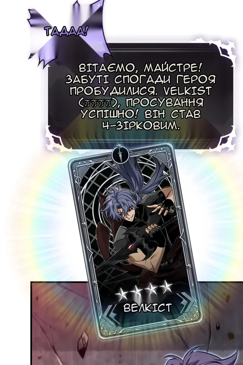 Сторінка 77