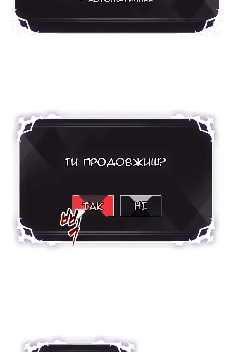 Сторінка 80