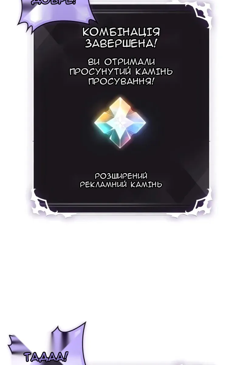 Сторінка 82
