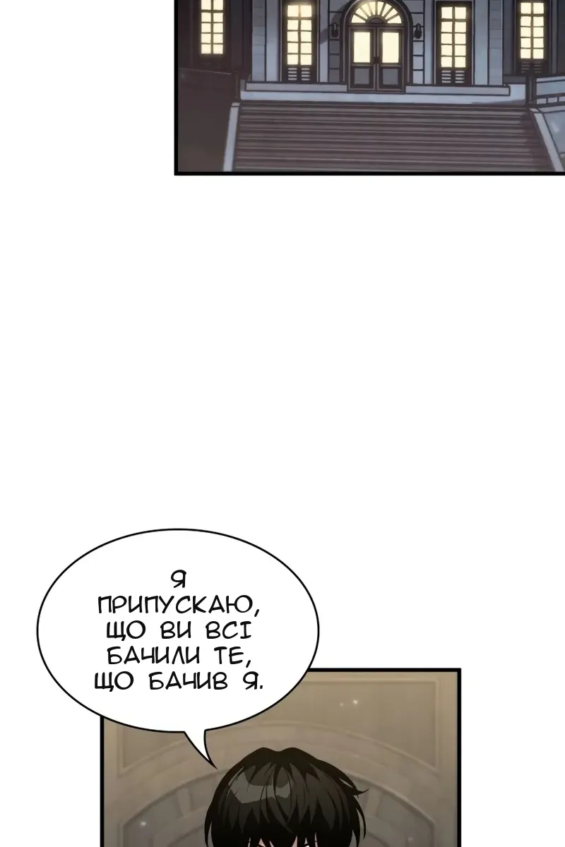 Сторінка 86