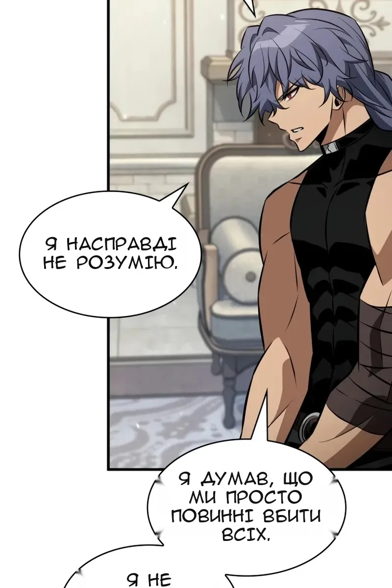 Сторінка 91