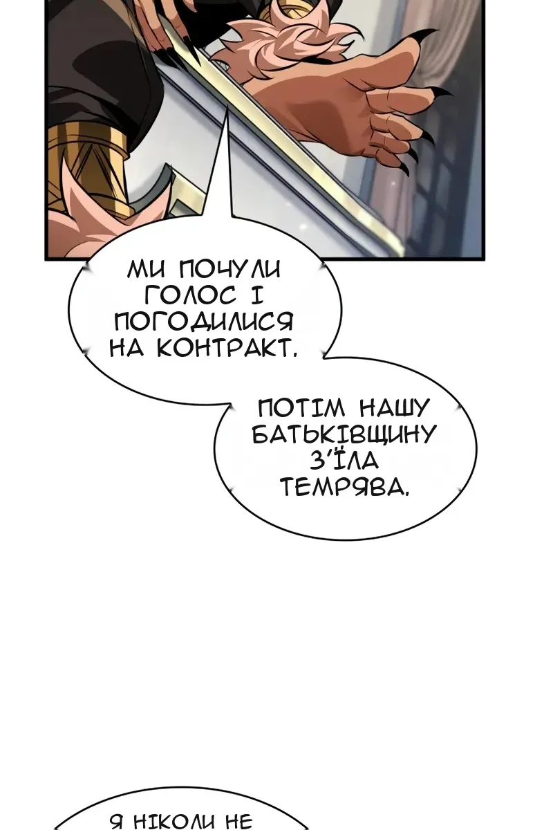 Сторінка 93