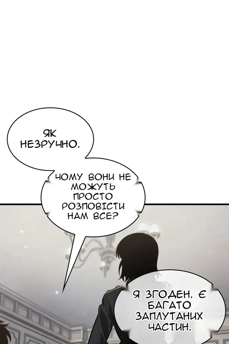Сторінка 95