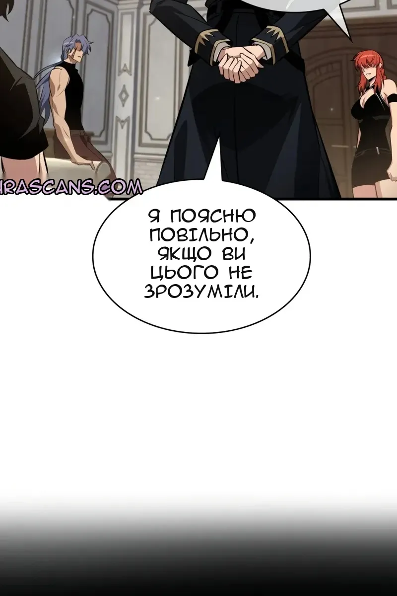Сторінка 96