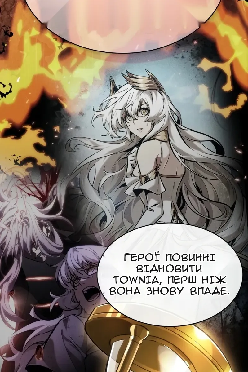 Сторінка 98