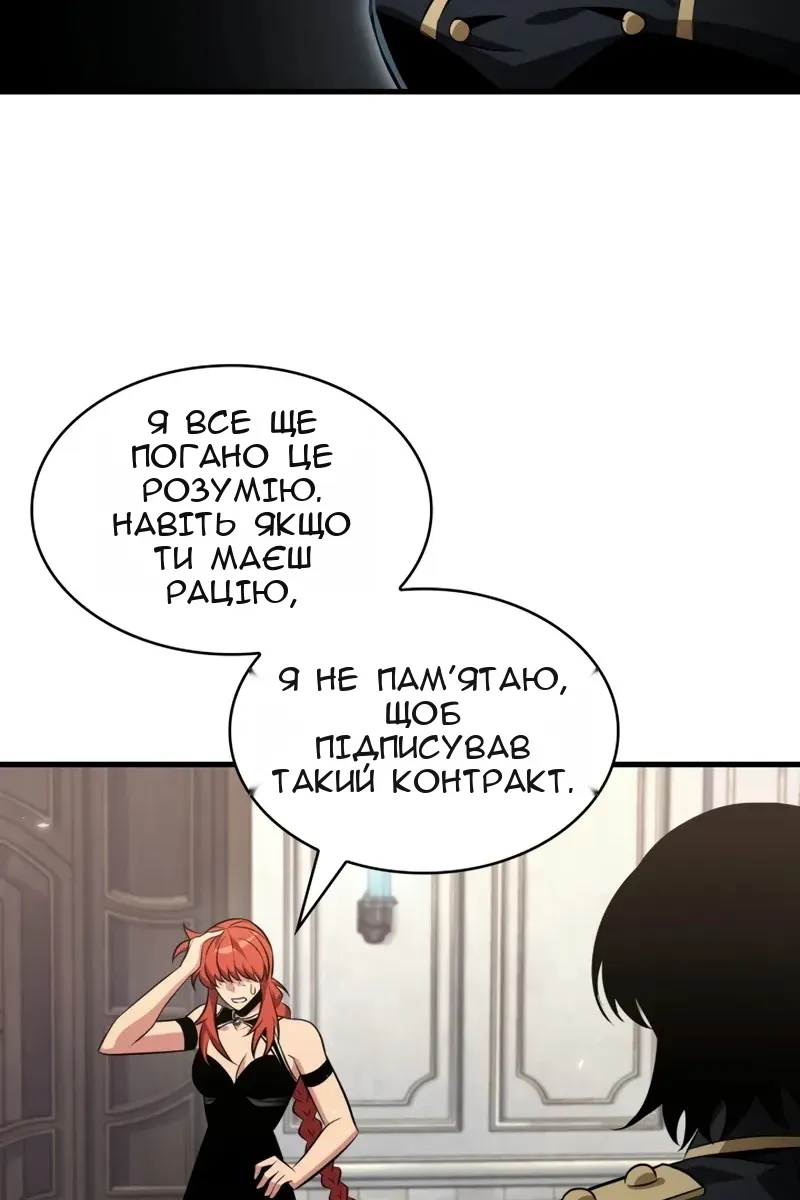 Сторінка 101