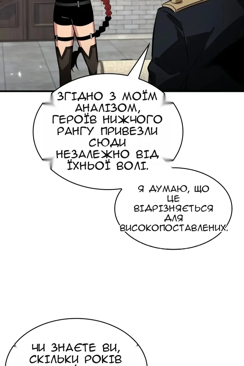 Сторінка 102