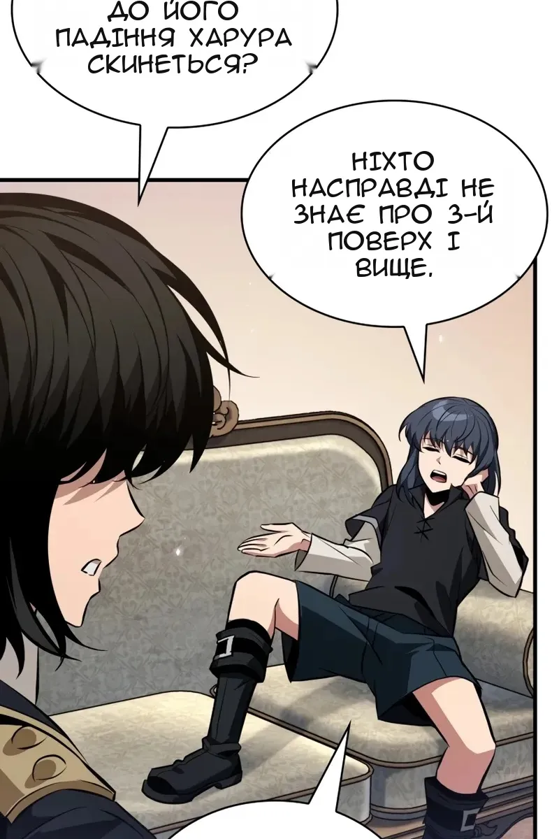 Сторінка 103