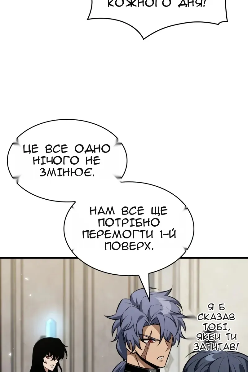 Сторінка 106
