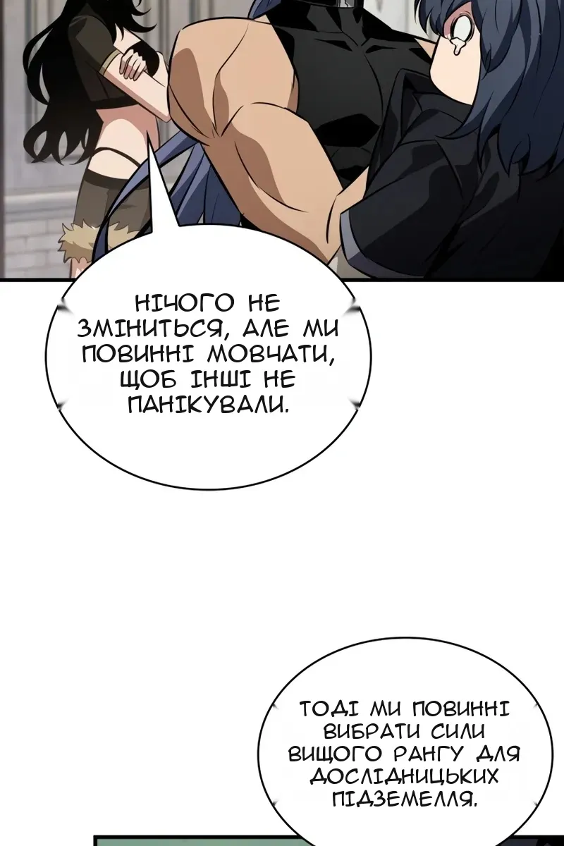 Сторінка 107