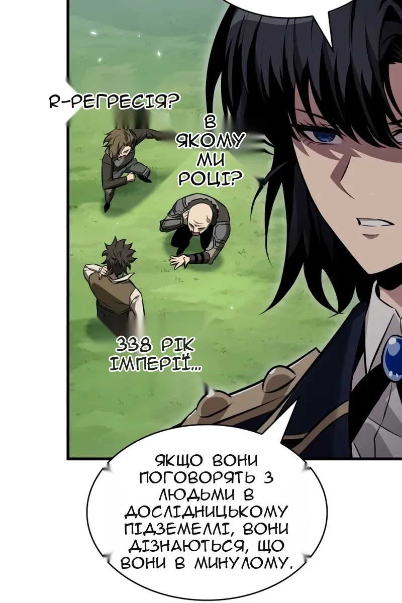 Сторінка 108