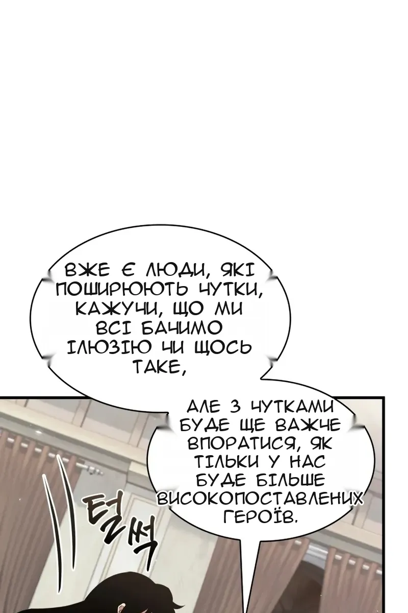 Сторінка 109