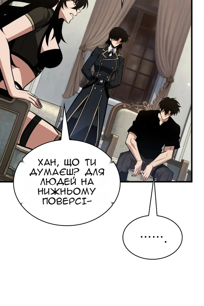Сторінка 110