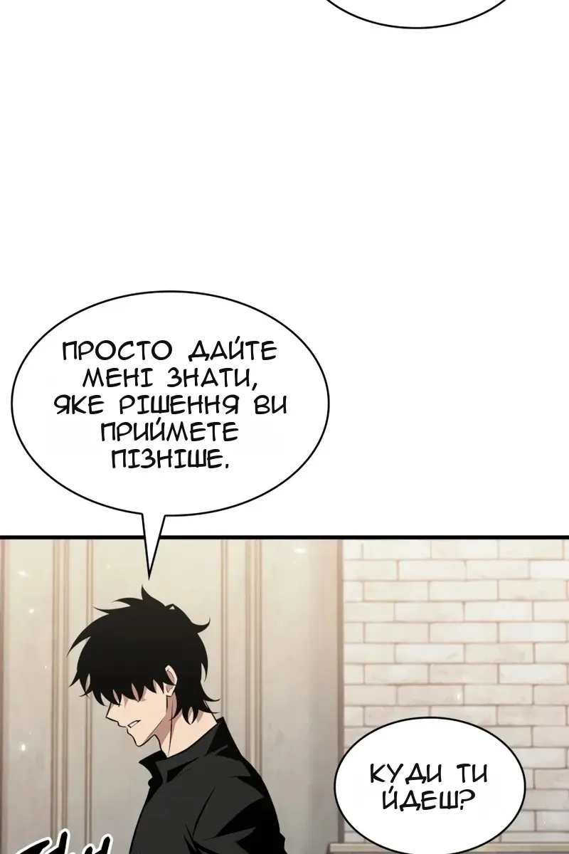 Сторінка 112