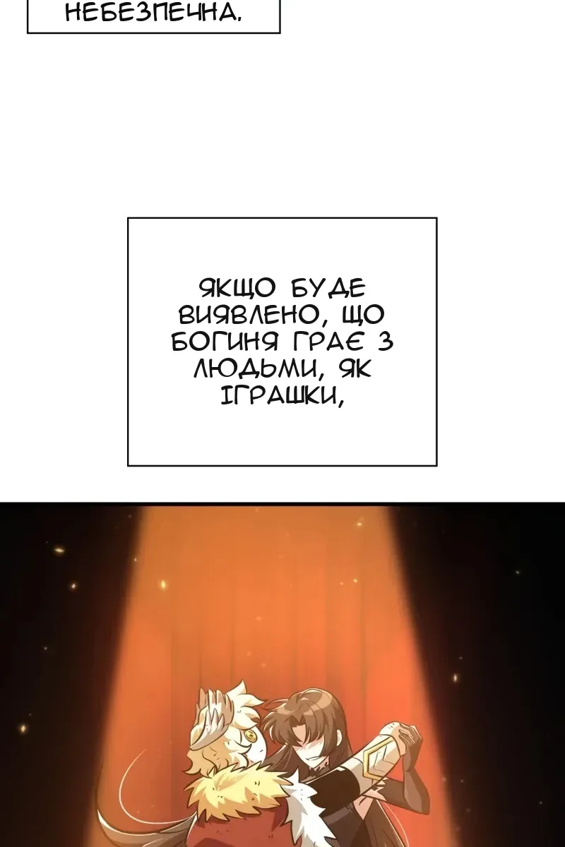 Сторінка 115