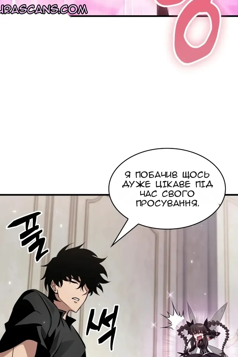 Сторінка 119