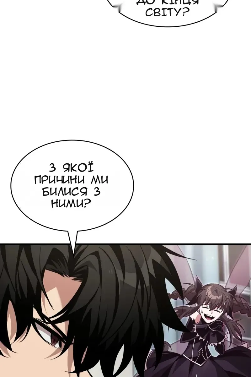Сторінка 122