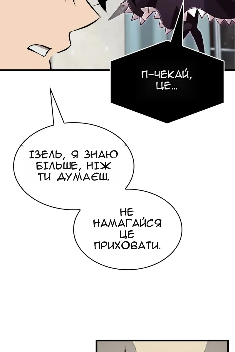 Сторінка 123