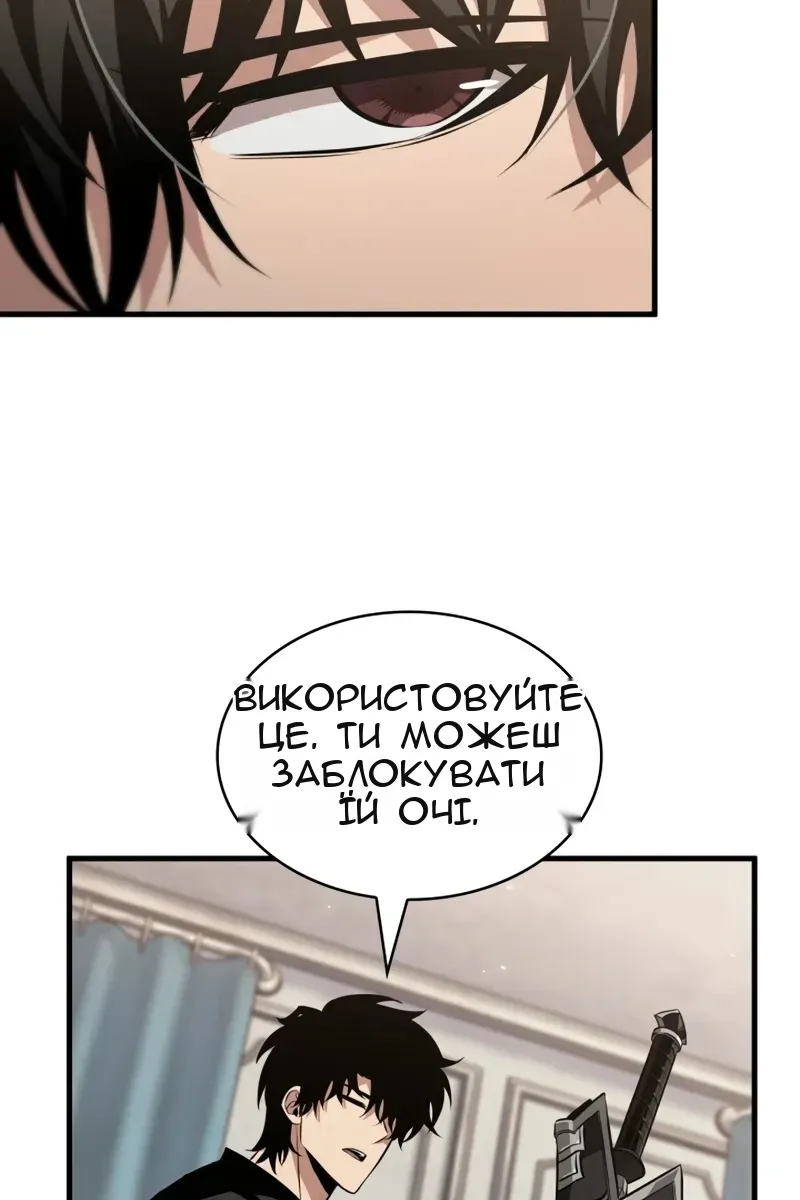 Сторінка 125