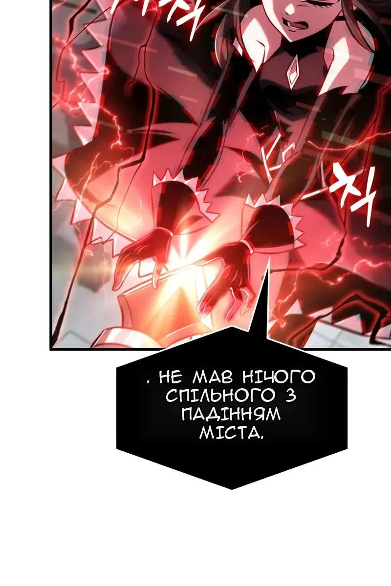 Сторінка 5