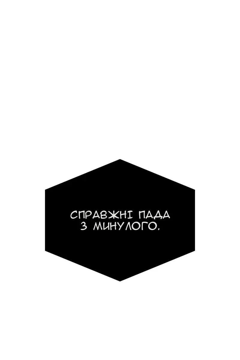 Сторінка 7