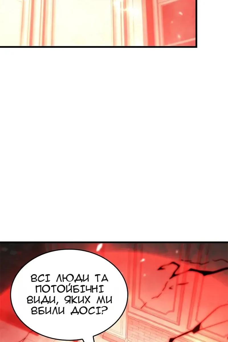 Сторінка 10