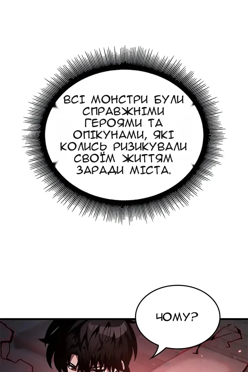 Сторінка 12
