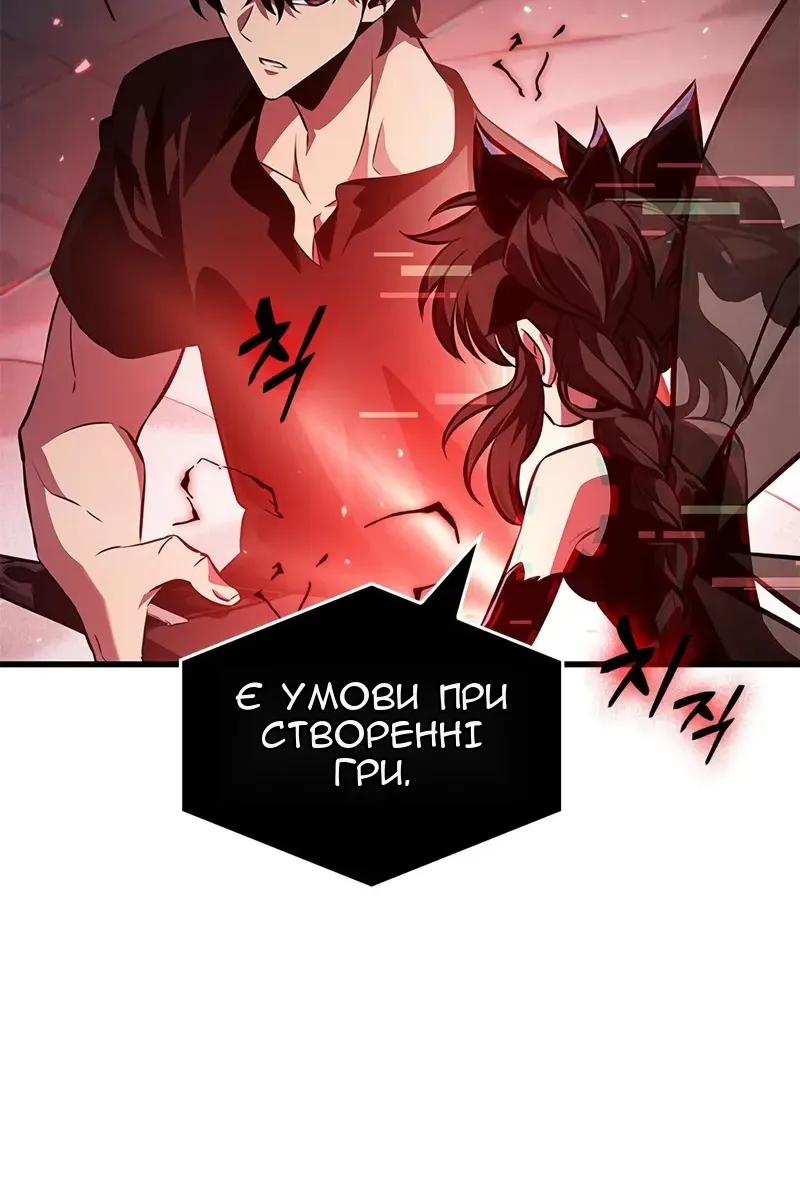 Сторінка 13