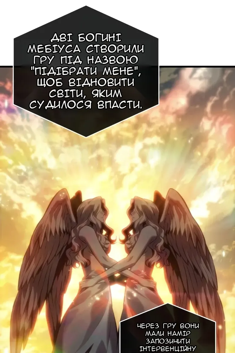 Сторінка 14