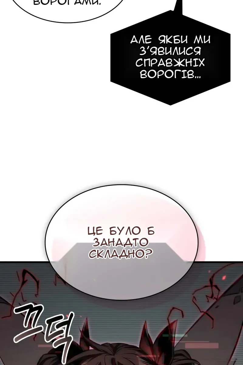 Сторінка 17