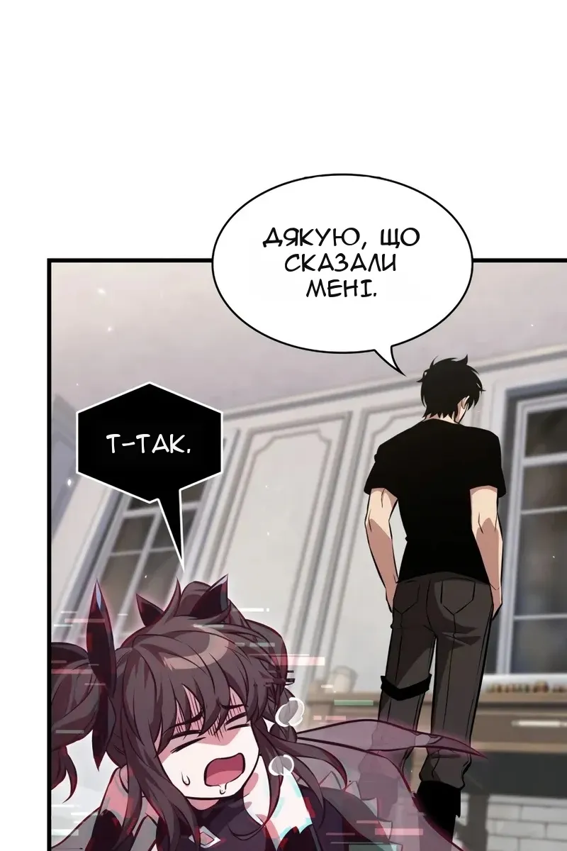 Сторінка 25