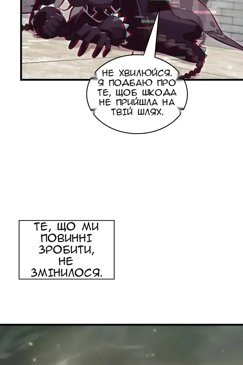 Сторінка 26
