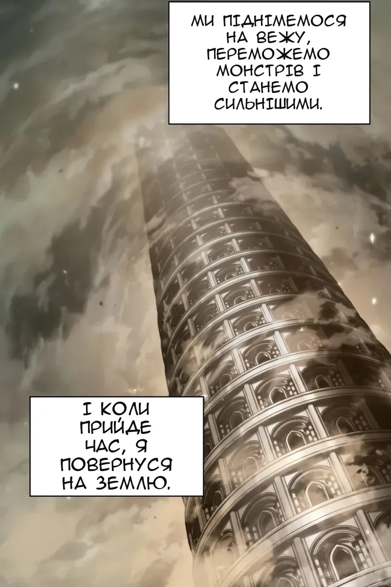 Сторінка 27