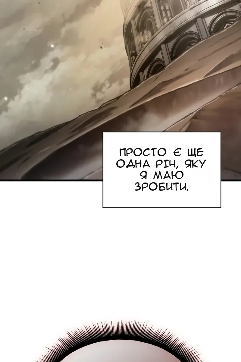 Сторінка 28