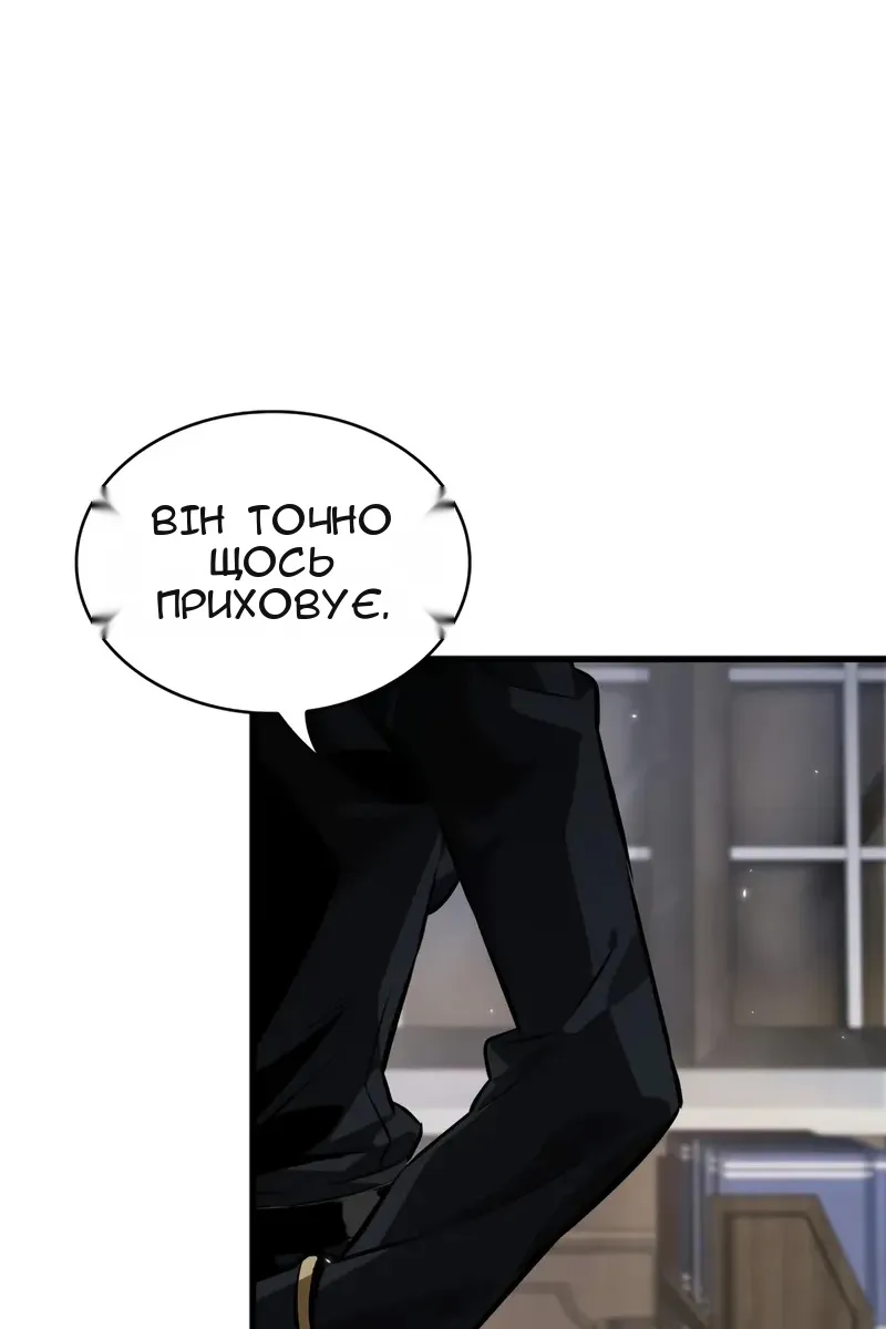 Сторінка 31