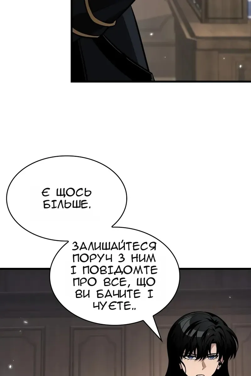 Сторінка 32