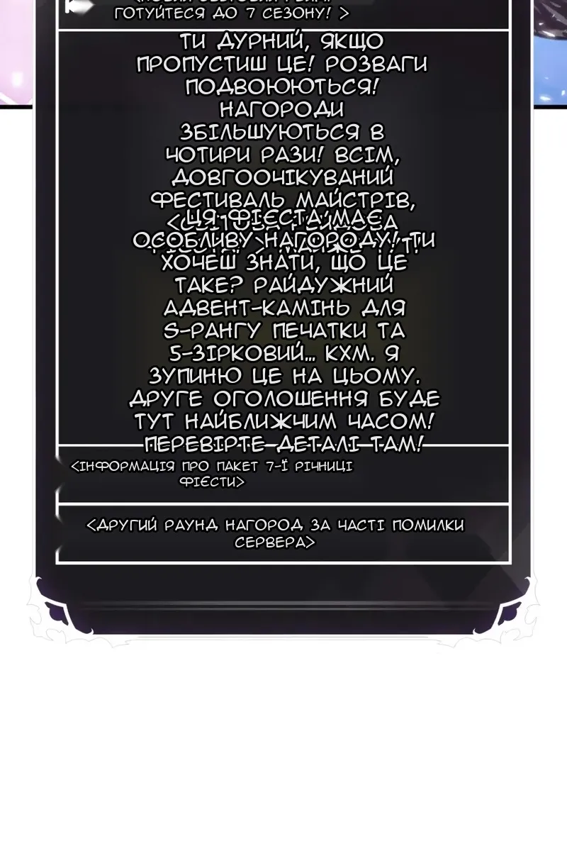 Сторінка 37