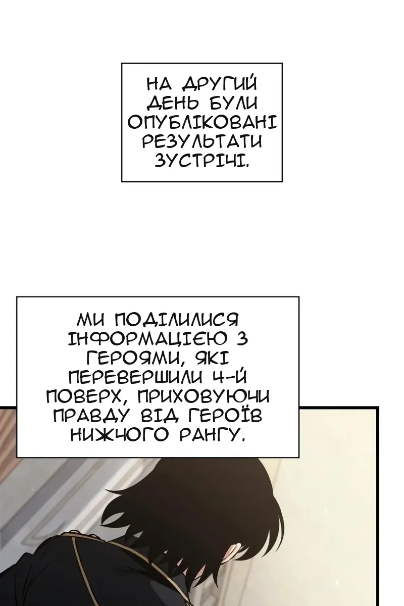Сторінка 38