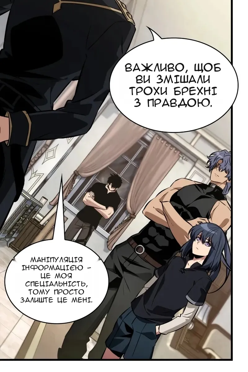 Сторінка 39