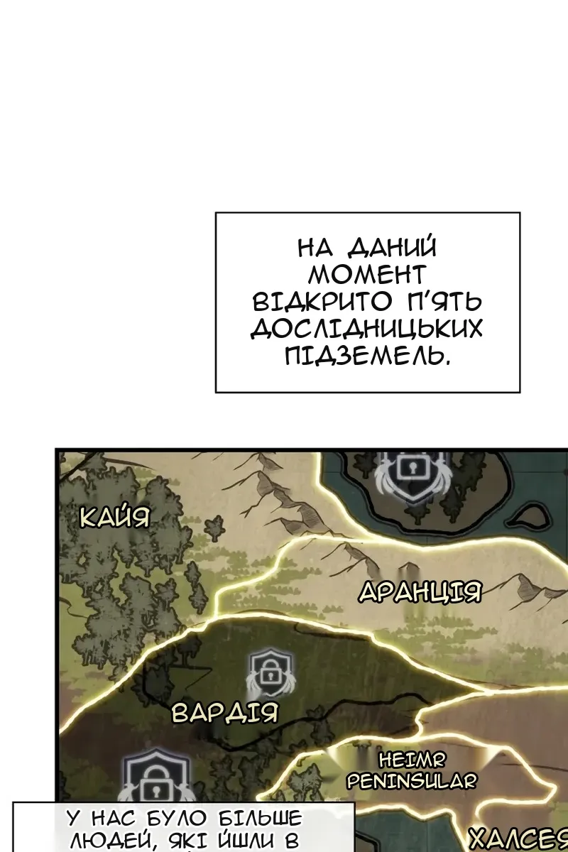 Сторінка 40