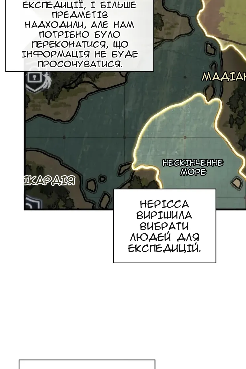 Сторінка 41