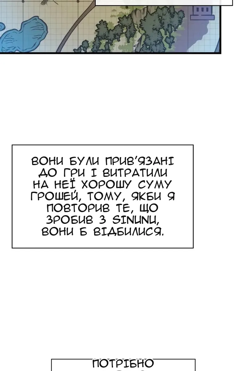 Сторінка 43