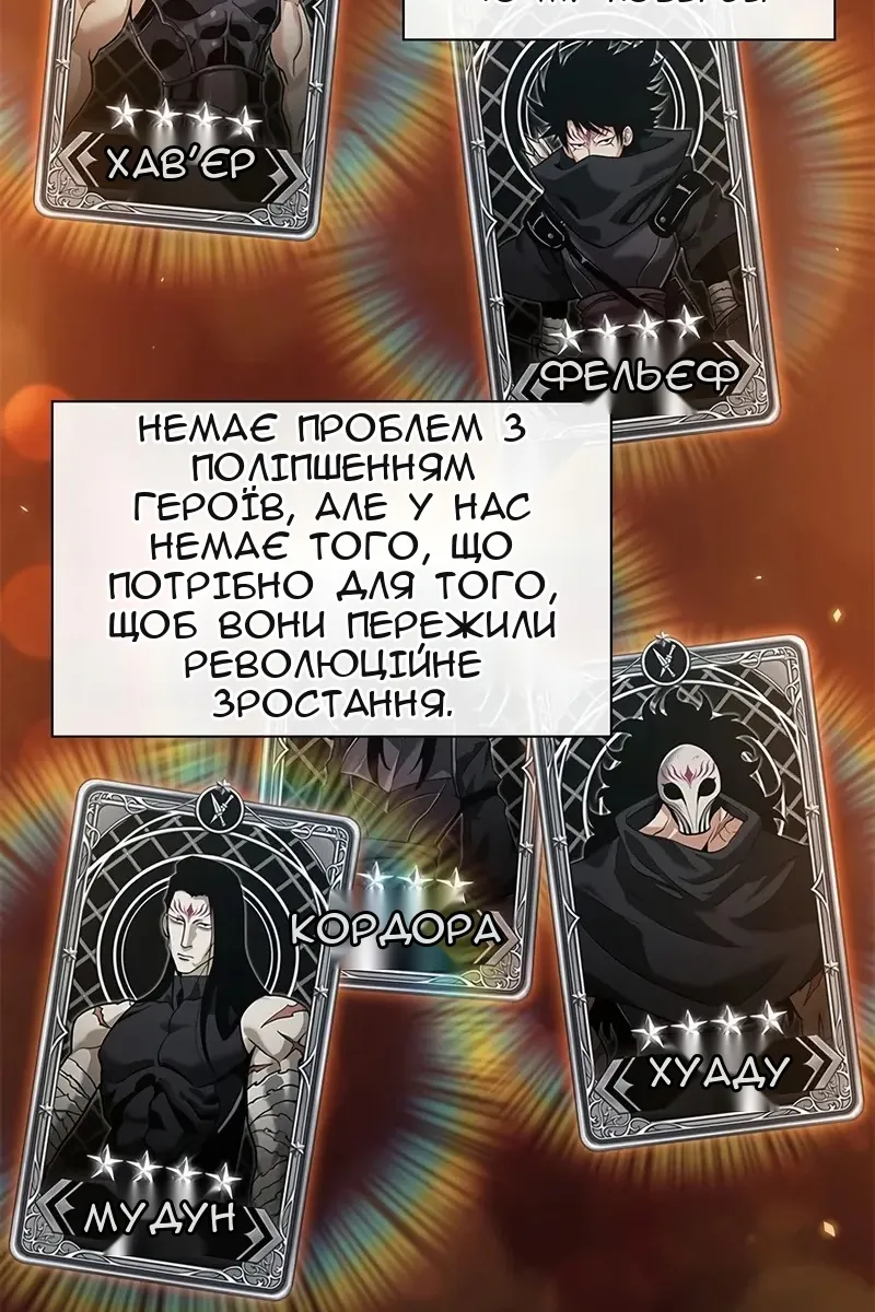 Сторінка 45