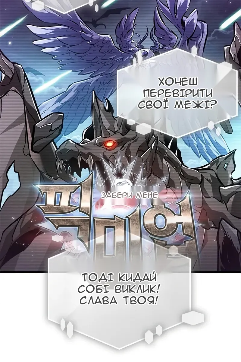 Сторінка 47