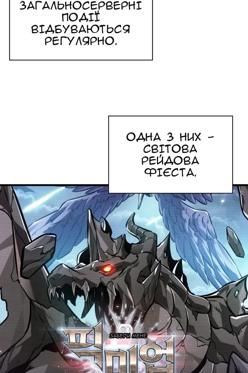 Сторінка 50