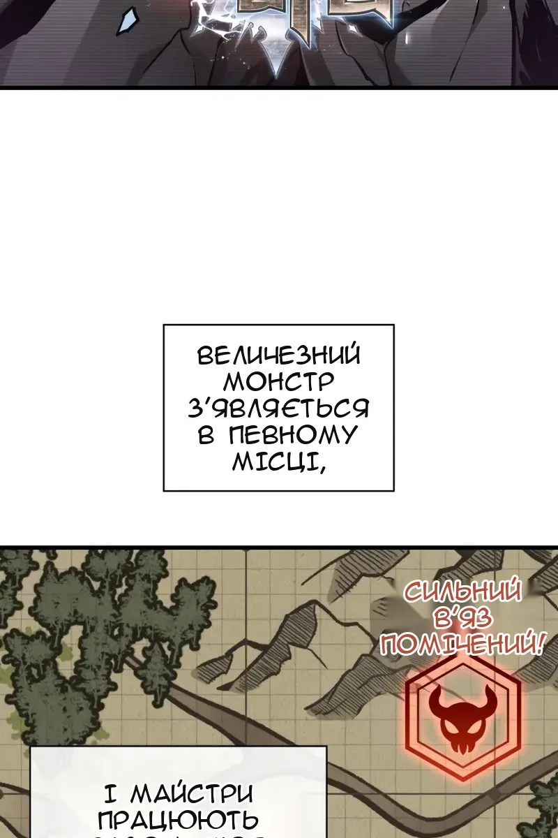 Сторінка 51